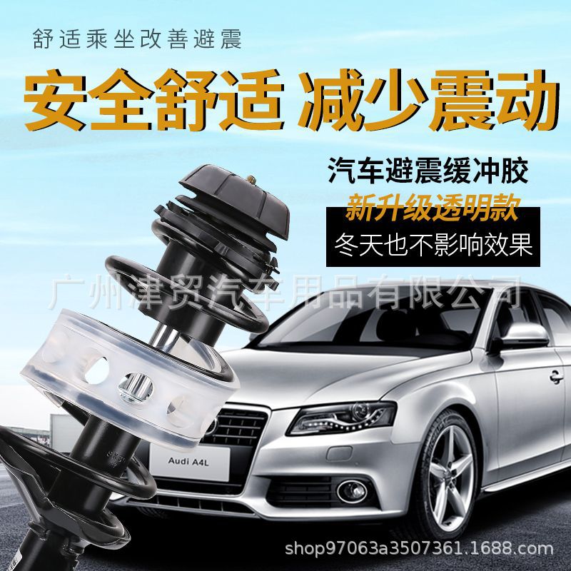 Car modification spring shock absorber shock absorber shock absorber shock absorber rubber shock absorber factory direct sales