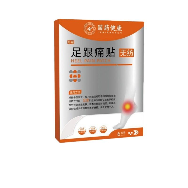 Chinese medicine health heel pain stick official flagship store shake sound fast hand with source factory platform explosion qualification