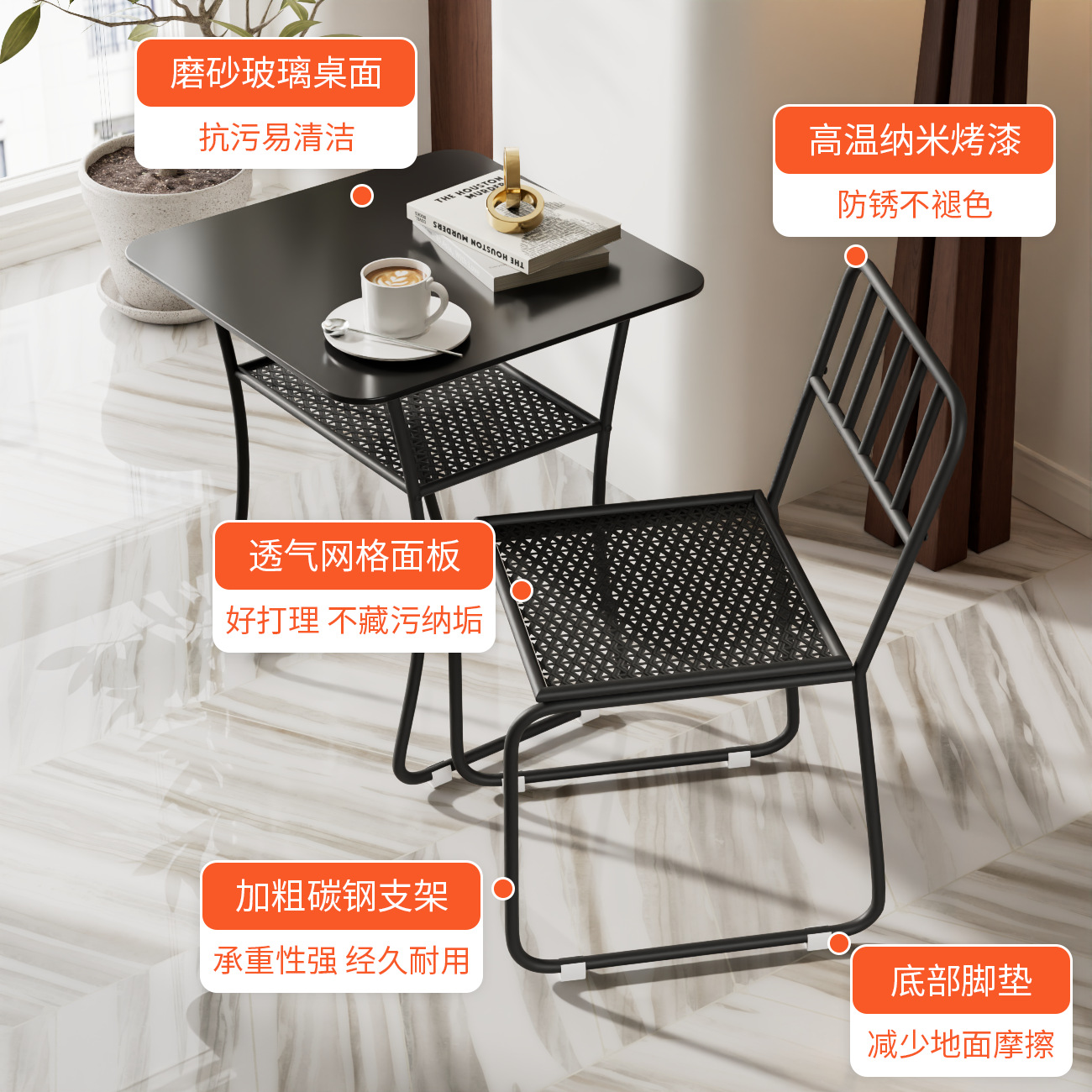 Outdoor Courtyard Leisure Table and Chair Combination Garden Balcony Outdoor Open-air Cafe Milk Tea Shop Metal Table and Chair