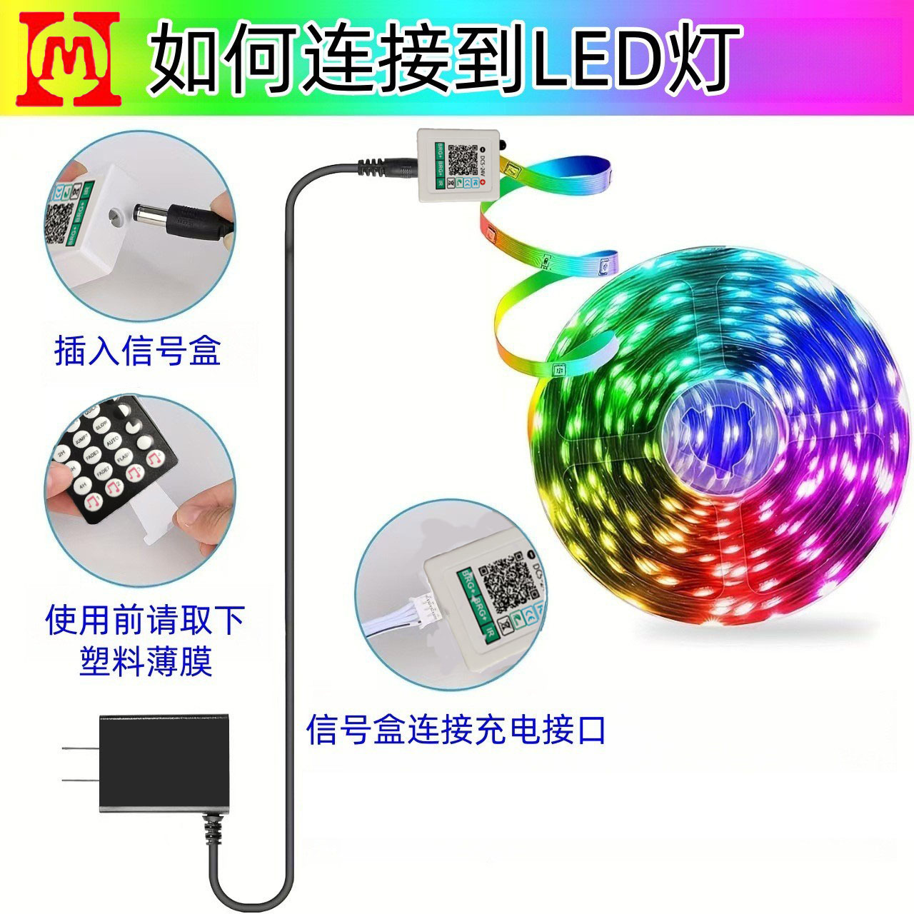 Dc Interface Baolian Lamp Symphony 44-Key 5-24V Controller Rgb44-Key Controller