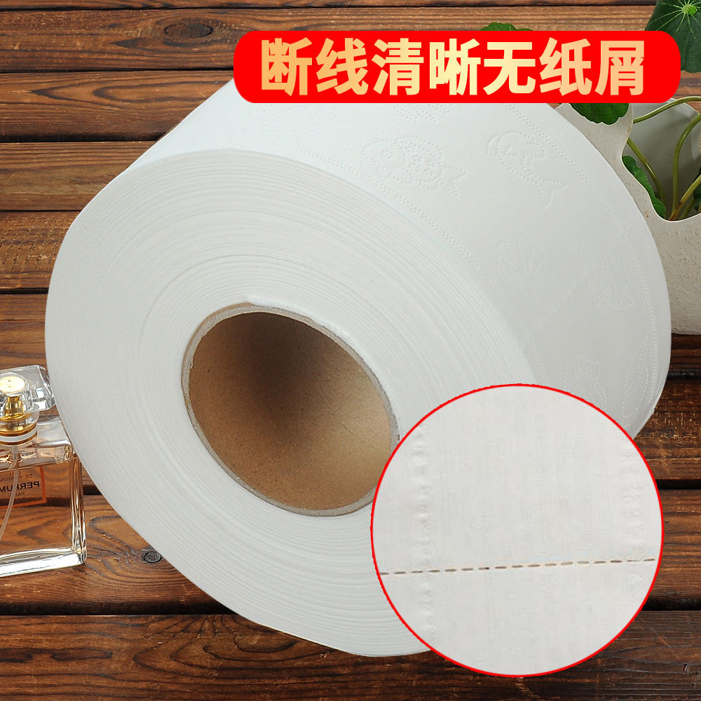 Business Large Roll Paper Wholesale Full Box 12 Rolls Hotel Commercial Toilet Large Roll Toilet Paper Household Paper Towels