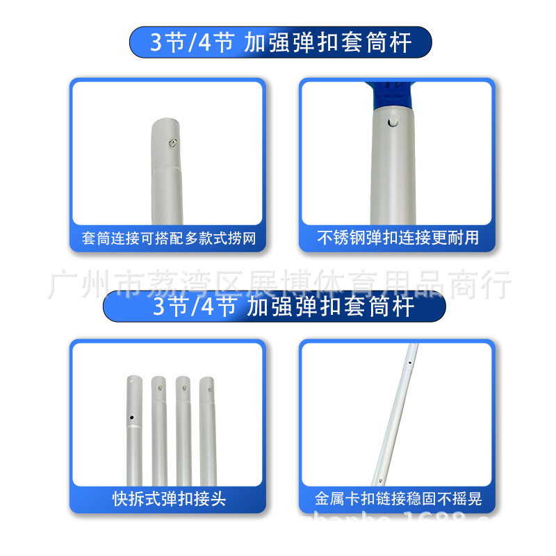 Swimming pool cleaning supplies aluminum alloy bold pole with new fishing net new mesh with Rod splicing combination suit