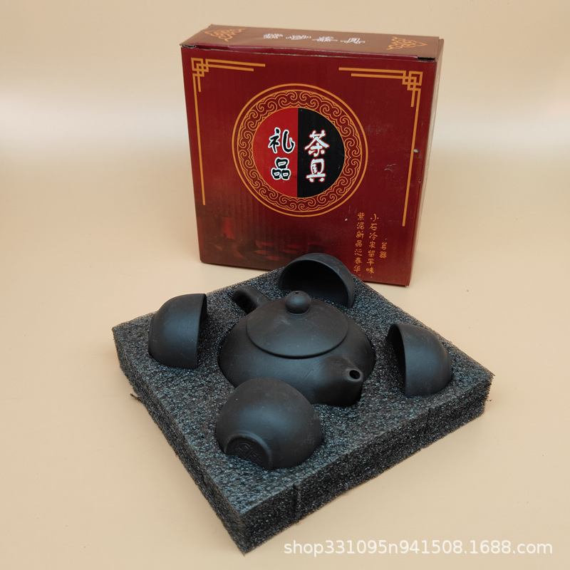 Chaozhou Zisha Teapot Kung Fu Tea Set Gift suit Home Full Set 1 Pot 4 Cup Venue Event Gift Wholesale