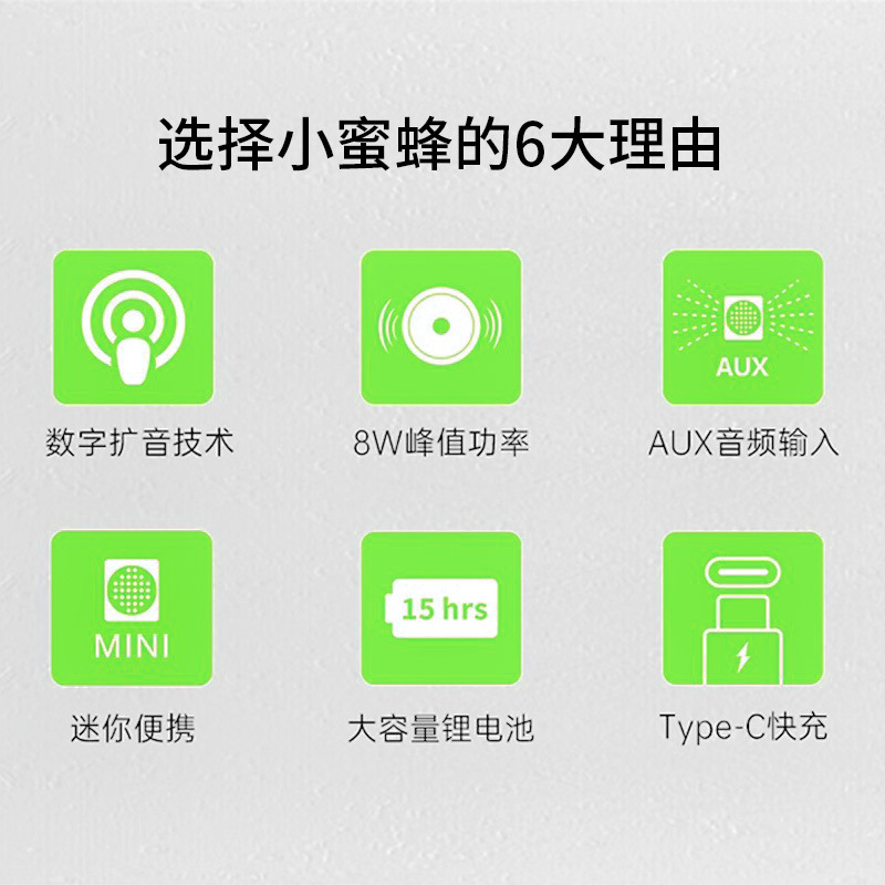 Teaching Bee Amplifier Microphone Hd Sound Quality Small Speaker Megaphone Portable Amplifier