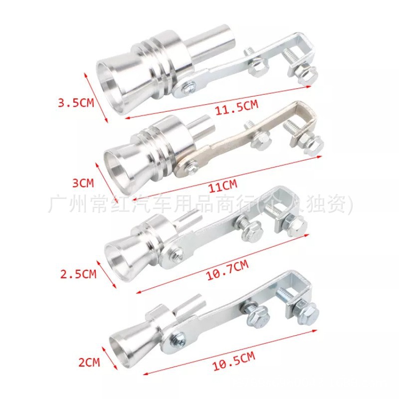 Factory Direct Supply Car Modified Turbine Whistle Motorcycle Tail Throat Whistle Car Whistle Exhaust Pipe Imitating Device