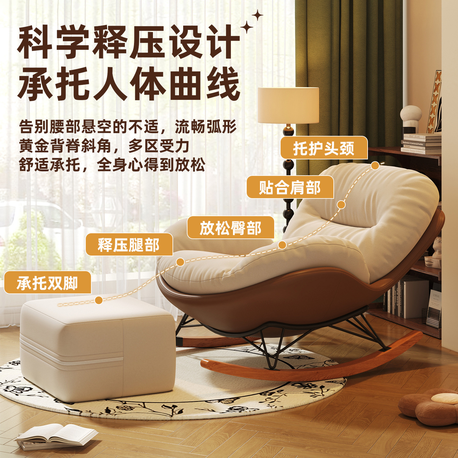 Lazy Sofa Rotating Eggshell Chair Rocking Chair Lounge Chair Balcony Home Sleeping Leisure Single Sofa Nest Chair