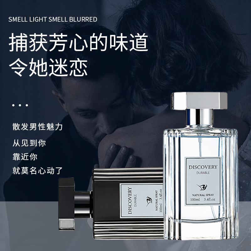 Men's perfume men's fragrance 100ml lasting fragrance fresh fragrance natural cross-border foreign trade perfume wholesale perfume
