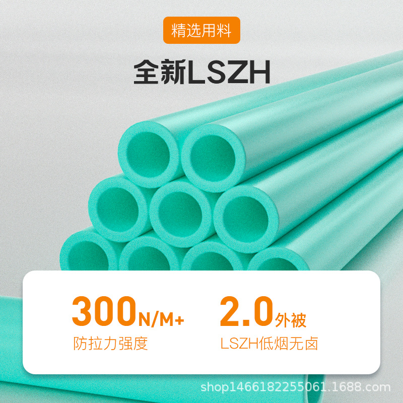 Kaida Optical LC-LC-OM3 Dual-core Fiber Pumper LC Telecom-grade Multimode 10 Gigabit Pigtail LC Pumper