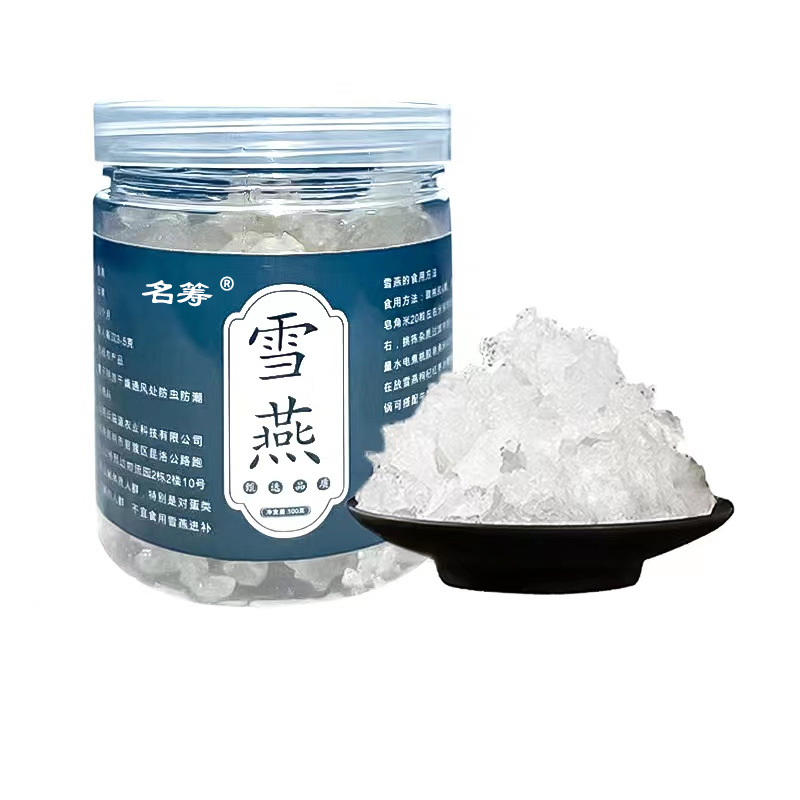 Snow swallow instant dry goods no impurities natural wild snow swallow bottled snow swallow 100g