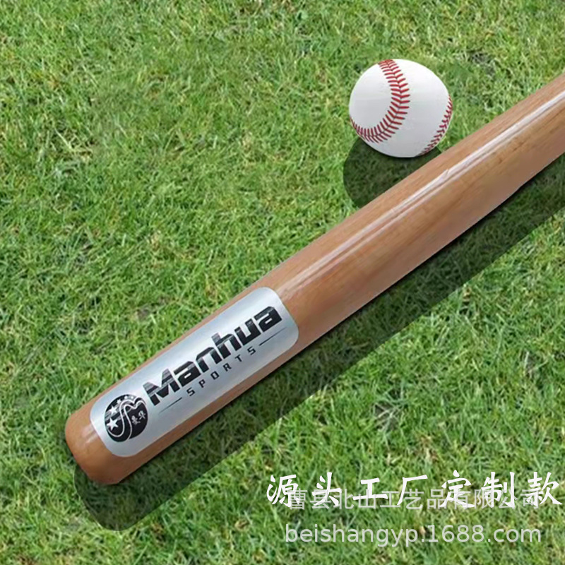 Wood Baseball Bat Log Solid Rubber Wood Baseball Stick Car Defense Thickened Hardwood Weapon Softball Baseball Ball