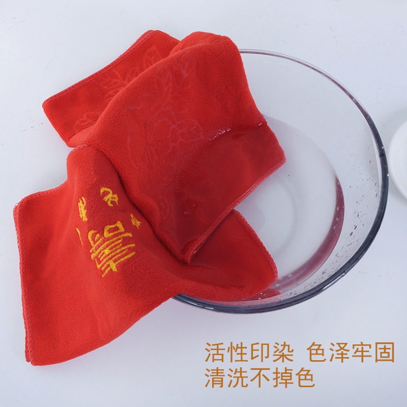 Embroidered birthday towel birthday gift gift gift soft absorbent non-fading non-lint red towel