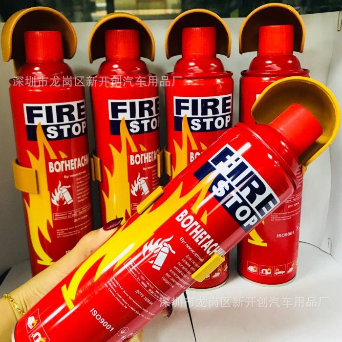 (Border-Border) Car-Mounted Fire Extinguisher 1000ml Simple Portable Mini Foam Fire Extinguisher for Home and Car Use