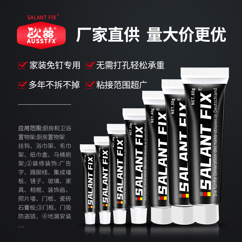 Заводская поставка, сильный клей без гвоздей, быстро сохнущий