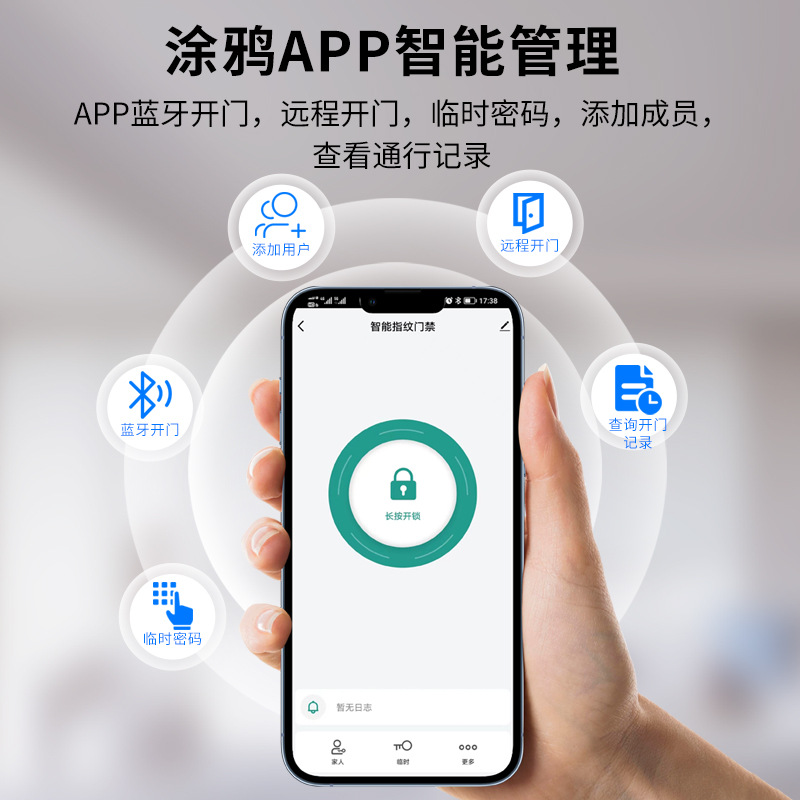 5inch Dynamic Face Recognition Access Control All-In-One Tuya Fingerprint Face Swipe Card Access Control Machine Attendance Face Access Control