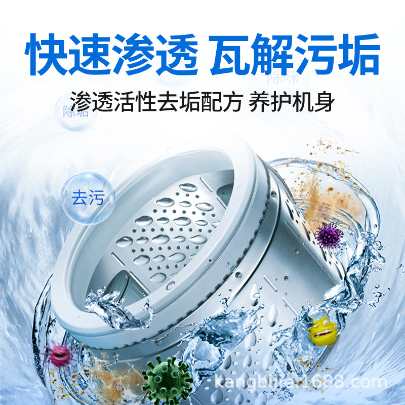 Cross-Border Washing Machine Tank Cleaner, Dishwasher Effervescent Tablets, Fully Automatic Effervescent Cleaner, Stain Removal Artifact