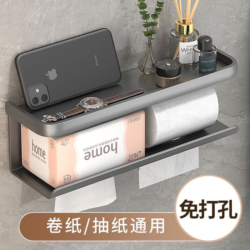 Tissue Holder Punch-Free Bathroom Toilet Paper Box Wall-Mounted Roll Paper Tissue Box Household Storage Rack Paper Box