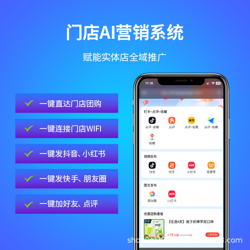 Система управления матрицей интеллектуального резания Qingyan