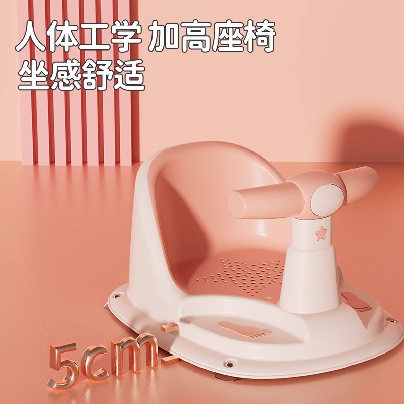 Baby bath bath stool children Bath artifact non-slip sitting chair baby bathtub universal bath bed bracket