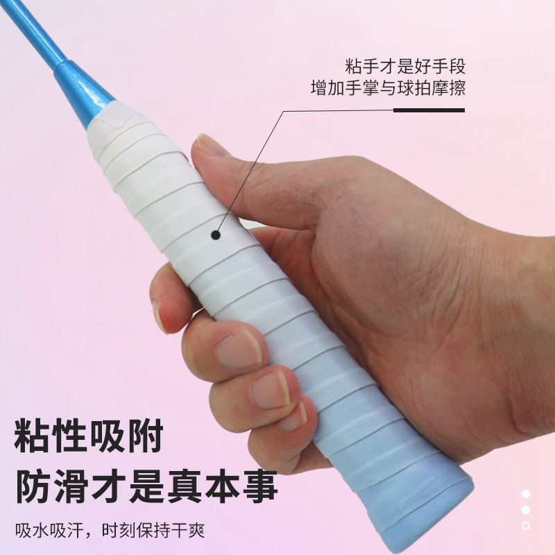 Badminton Racket Flat Gradient Color Grip Tape Sticky Non-Slip Sweat-Absorbent Tape Racket Fishing Rod Handle Wrap Tape Wholesale