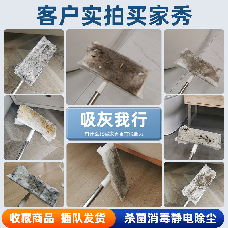 In-Stock 30 Pieces Electrostatic Dust Removal Paper Disposable Vacuum Paper Lazy Mop Japanese Hands-Free Wet Wipes for Mopping and Dust Removal