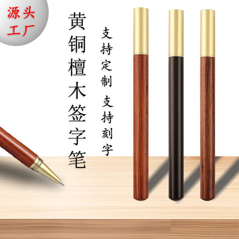 Производители высокого класса продают ручки с черным и красным сандаловым деревом, деревянные шариковые ручки, офисные подарки, индивидуальные заказы