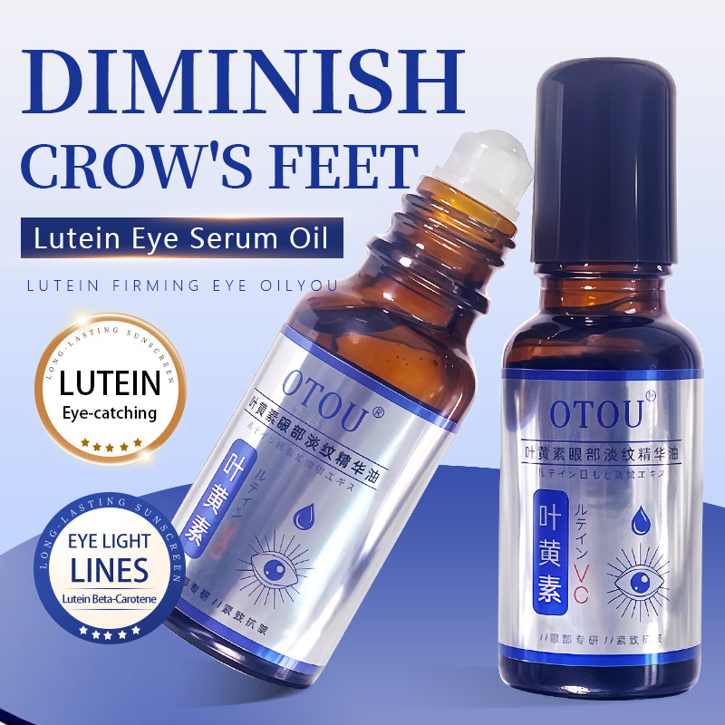 [Стиль Tik Tok] Масло для глаз с лютеином, роликовый массажный аппликатор, улучшает состояние глаз, оптовая продажа