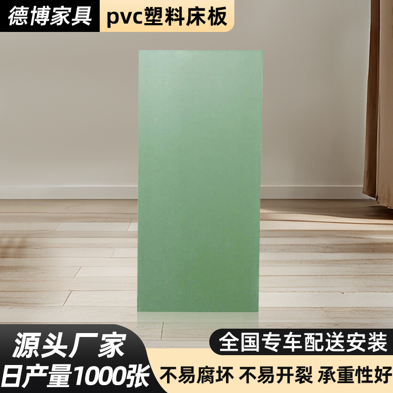 Оптовая военная зеленая ПВХ кроватная доска, утолщенная 12 мм, высокоплотная, противомоскитная, огнестойкая, для высоких и низких кроватей