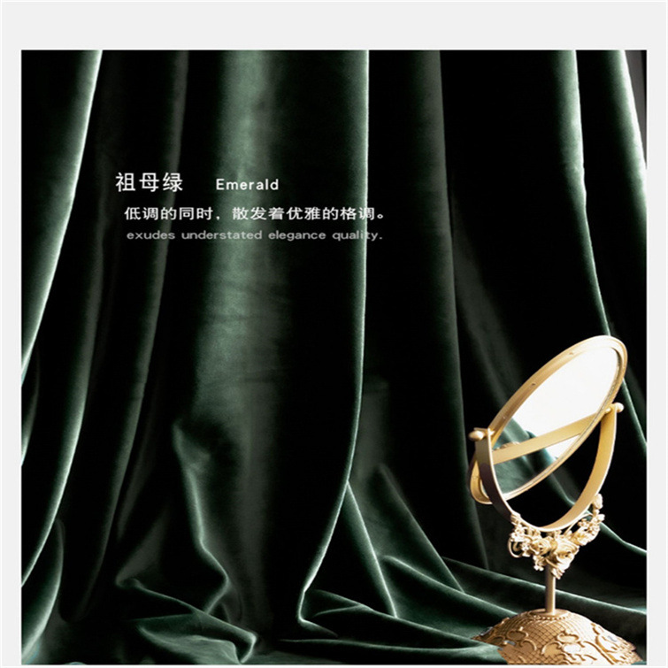 Light Luxury Retro American Dark Green Olive Green Curtains Blackout Bedroom Living Room Velvet Velvet Cloth Nordic Style