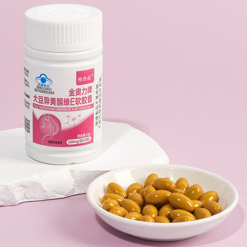 [Menstrual Conditioning] Soy Isoflavones Vitamin E Soft Capsules Women's Ovarian Menopause Maintenance Bone Density Genuine