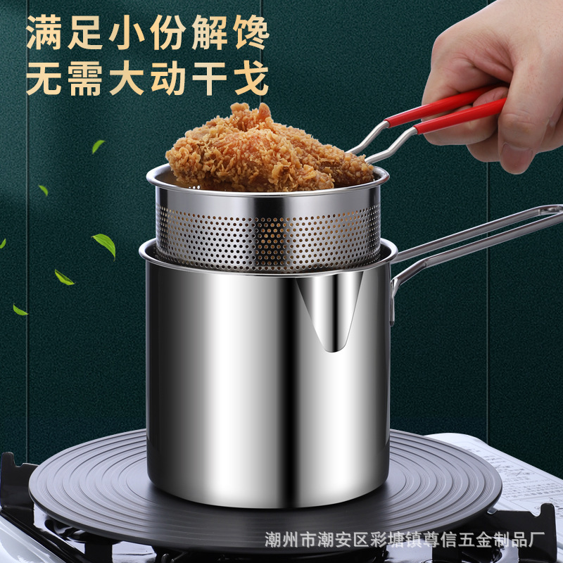 304 Stainless Steel Multifunctional Small Frying Pan Deep Frying Pan Oil Filter Pan for Home and Commercial Use Induction Cooker Mini Oil-Saving