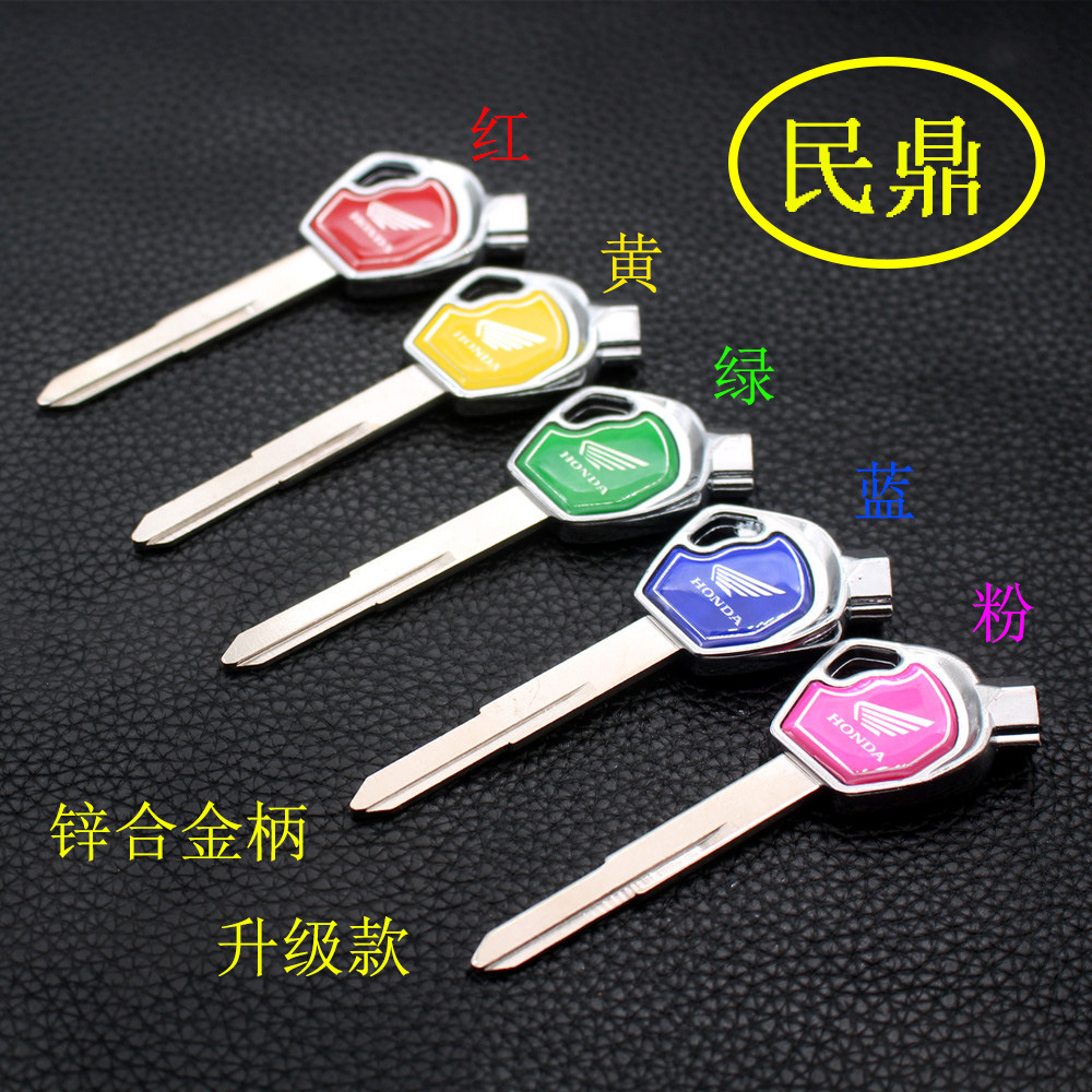 Новый магнитный ключ для мотоцикла Honda King, противоугонный замок из цинкового сплава с магнитными бусинами, модернизация ключа для мопеда