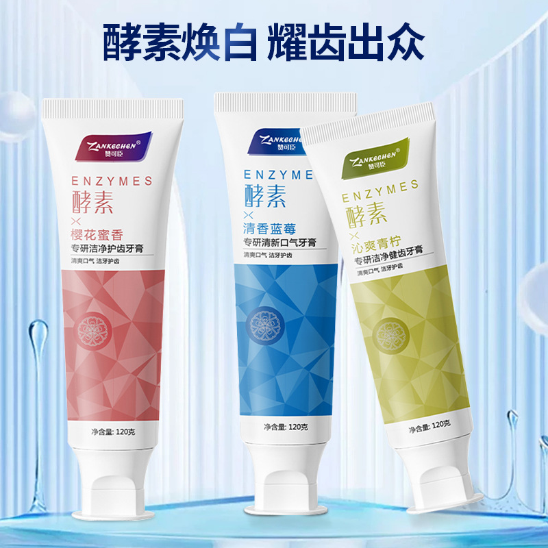 Zankochen Enzyme Whitening Toothpaste 120g Toothpaste Factory Fresh Tone Clean Fresh Fruit Toothpaste Wholesale
