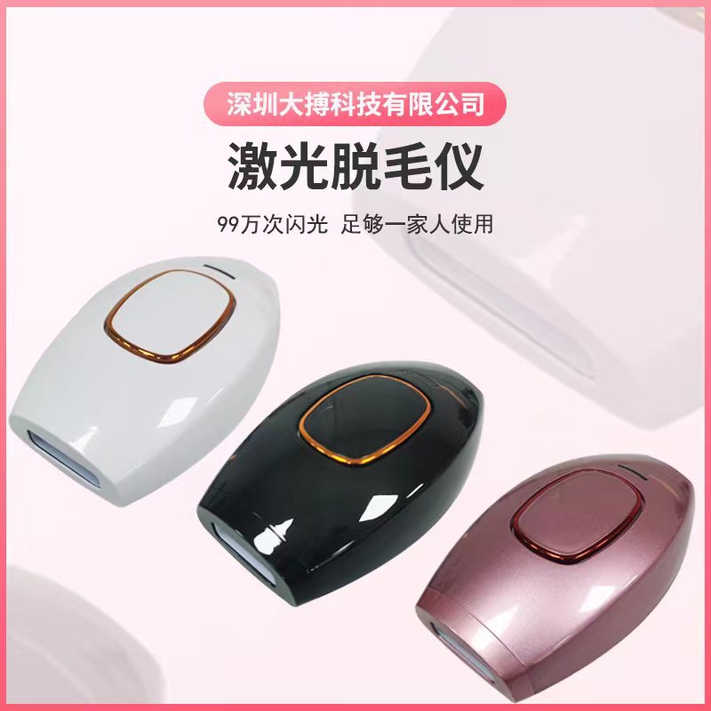 Кросс-бордерный инструмент для удаления волос портативный электрический аппарат для удаления волос домашний косметический прибор для безболезненного лазерного удаления волос для всего тела
