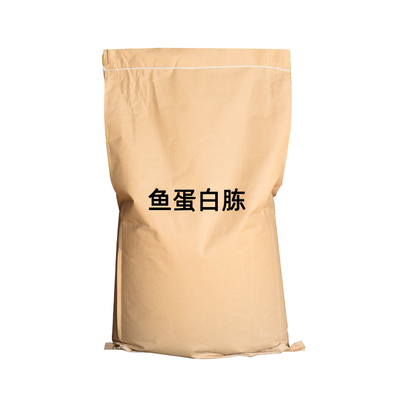 Fish Peptone for Microbial Fermentation Nitrogen Source Culture Medium Manufacturer Supplies Fish Peptone