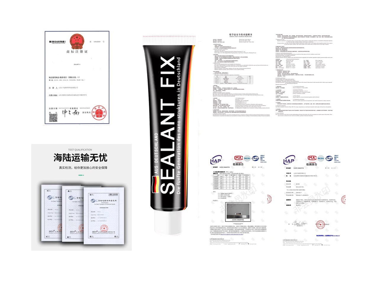 Genuine Sealantfix Brand Zhongke Defender Nail-Free Glue Ms Glue Metal Glass Glue Quick-Drying Glue Zhongke Defender