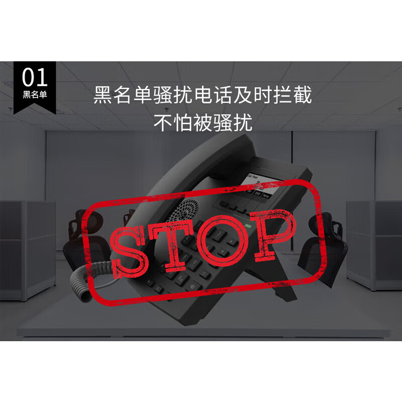 Fanvil Azimuth X1E Network Phone Sip Protocol Phone Viop Phone Ip Phone Landline Carrier