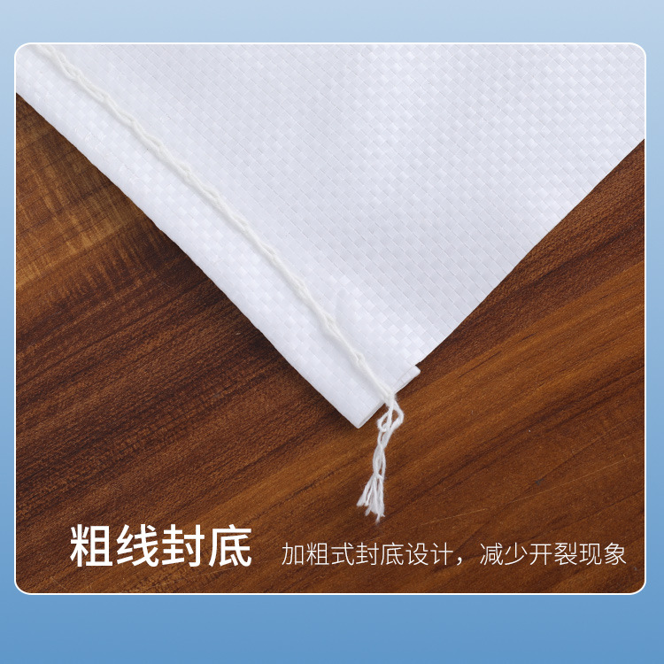 Wholesale Thickened Fertilizer Feed Logistics Express Packaging Snakeskin Bag Printable White Plastic Woven Bag