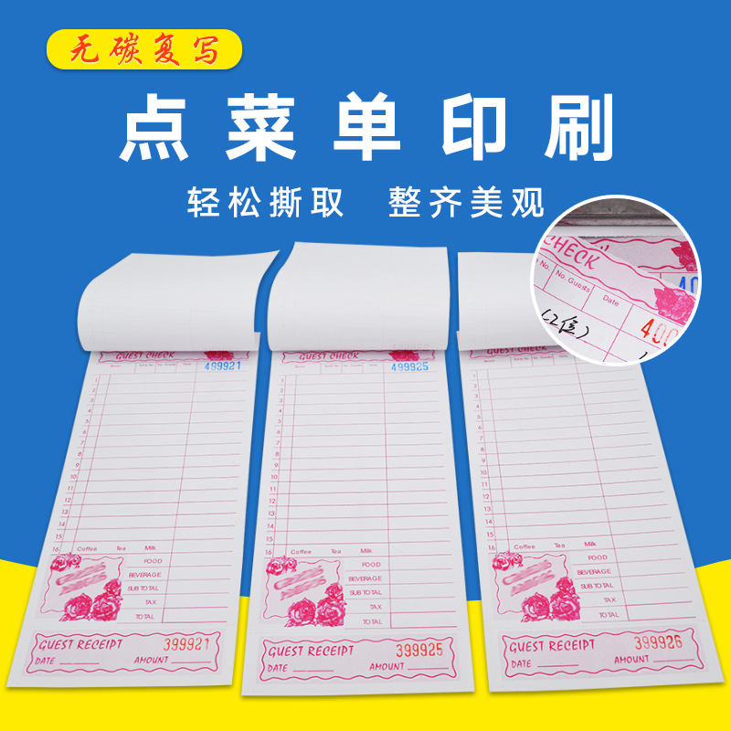 Foreign Record Book Menu Guest Check Two-Part, Three-Part, Four-Part Carbonless Paper with Good Pressure-Sensitive Color Development!