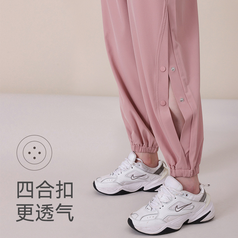 Customized Cooling Yoga Sports Pants with Pockets, Jogger-Style Fitness Pants, Yoga Pants Suitable for Outdoor Wear