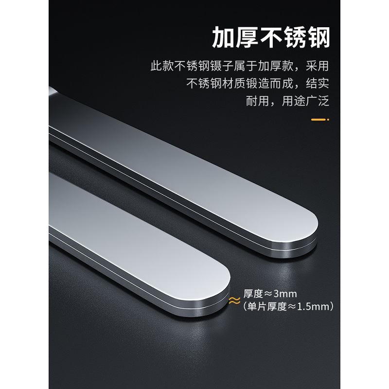 Thickened Stainless Steel Tweezers Tool for Handmade Succulents, Fish Tank Aquatic Plants, Extended Tweezers with Large Curved Head, Specialized for Gardening