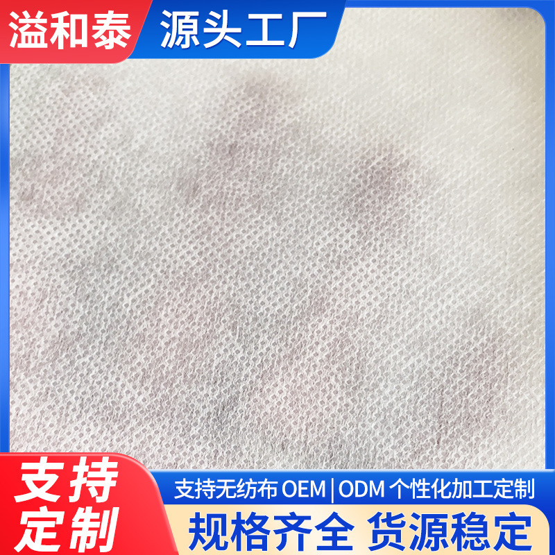 [Pet Non-Woven Fabric] Source Manufacturer Hot-Rolled Non-Woven Fabric Heat Transfer Sublimation High Temperature Resistant Pet Non-Woven Fabric