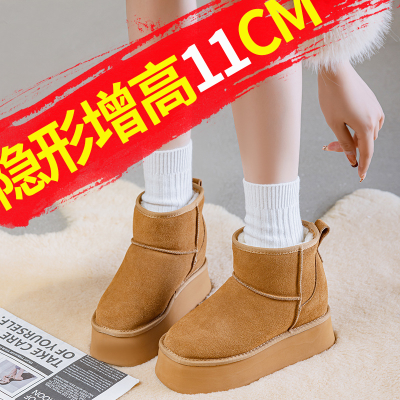 Zhou Dongyu Style Height-Increasing Snow Boots for Women, 11cm, Petite, Genuine Leather, Thick-Soled, Warm Loafers for Winter