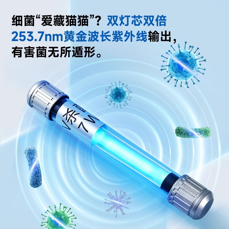 Yee fish tank UV germicidal lamp UV lamp fish pond disinfection algae UV lamp outdoor special waterproof fish tank lamp