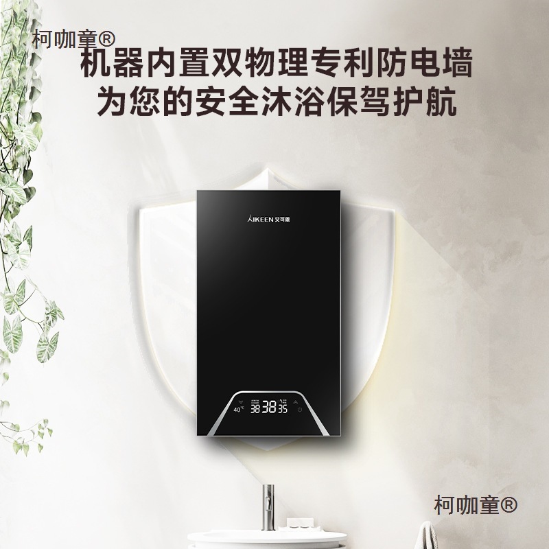 Free Shipping German Instant Electric Water Heater for Home Bathing, Fast Heating, Constant Temperature, Small Bathroom Shower, Free of Metabo