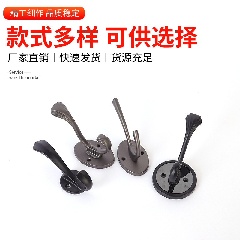 Coat Hook Zinc Alloy Coat Hook Accessories Towel Hook Porch Hardware Coat Hook Furniture Black Small Hook