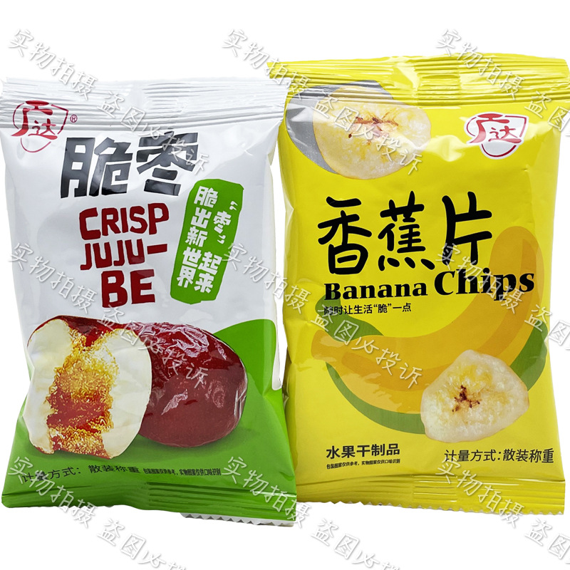 Guangda Dried Fruit, Dried Dates, Banana Slices, Dried Fruit Portable Crispy Snacks, Small Packages, Crunchy Snacks