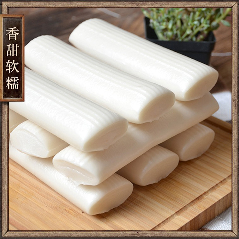 Free Shipping in stock Water Mill Rice Cake Fresh Fried Rice Cake Sliced in Vacuum Bag Soft Waxy Elastic Tender Rice Cake