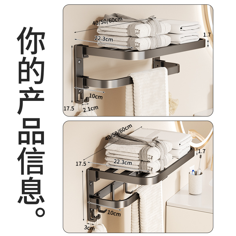 Gun Grey Towel Rack Punch-free Toilet Restroom Bathroom Storage Rack Toilet Folding Towel Rack Integrated Rack