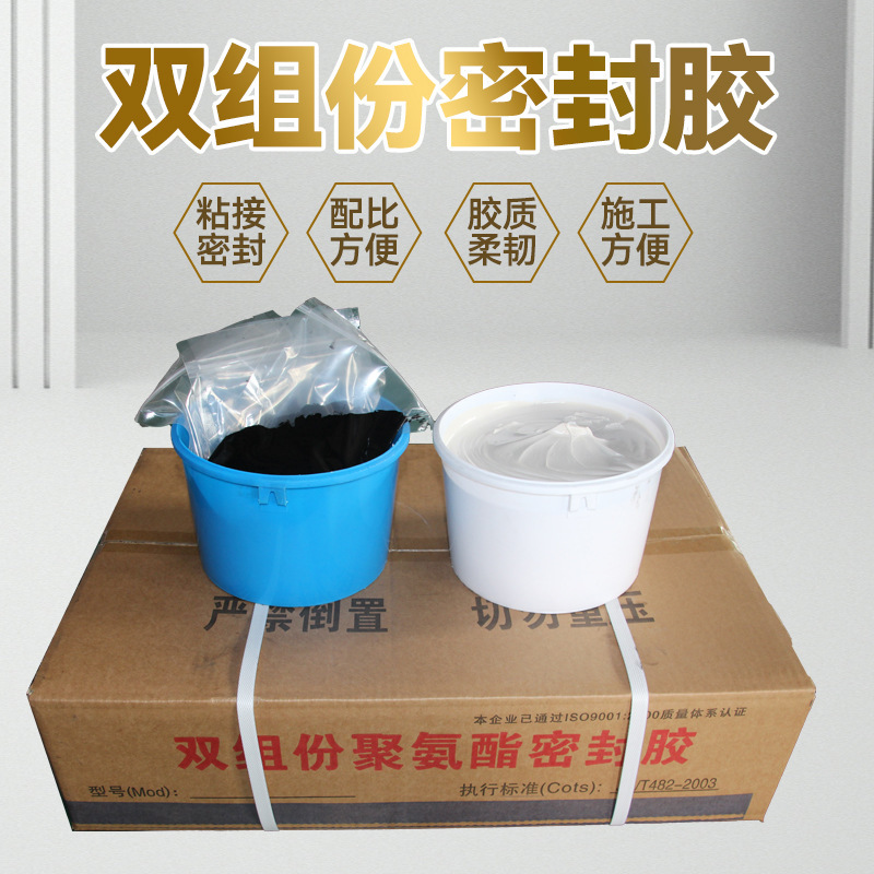 Two-component Poly-sulfur Sealing Glue Construction Construction Seam AB Type Sealing Paste Self-leveling Sealant Wholesale