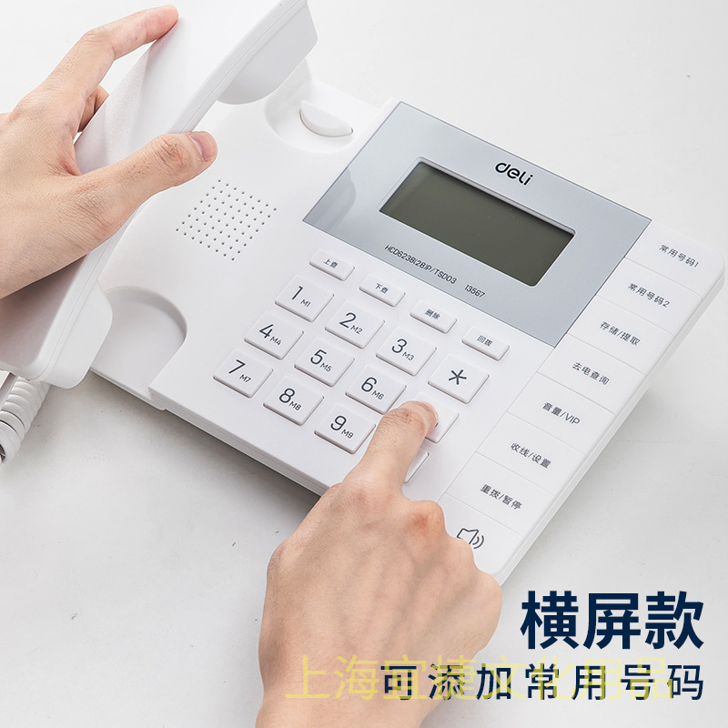 Deli 779 Wired Fixed Telephone Landline Fixed Telephone Home Office Sitting Telephone Caller Display Seat Type